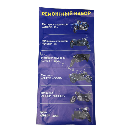 Dnieper MT engine gasket set, engine seals, symmetrical SEALS