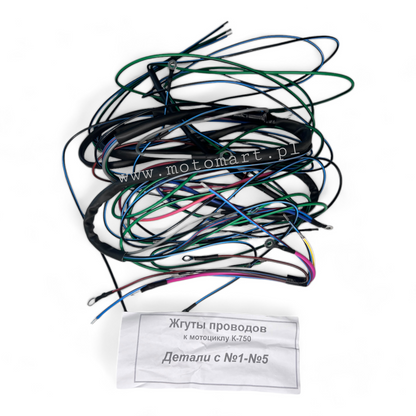 Electrical installation K750 6V K-750 MB750 lamp bulb ignition stop