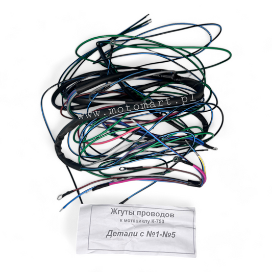 Electrical installation K750 6V K-750 MB750 lamp bulb ignition stop