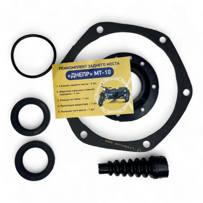 Dnieper gaskets Dnepr Ural K750 M72 rear axle SET gasket